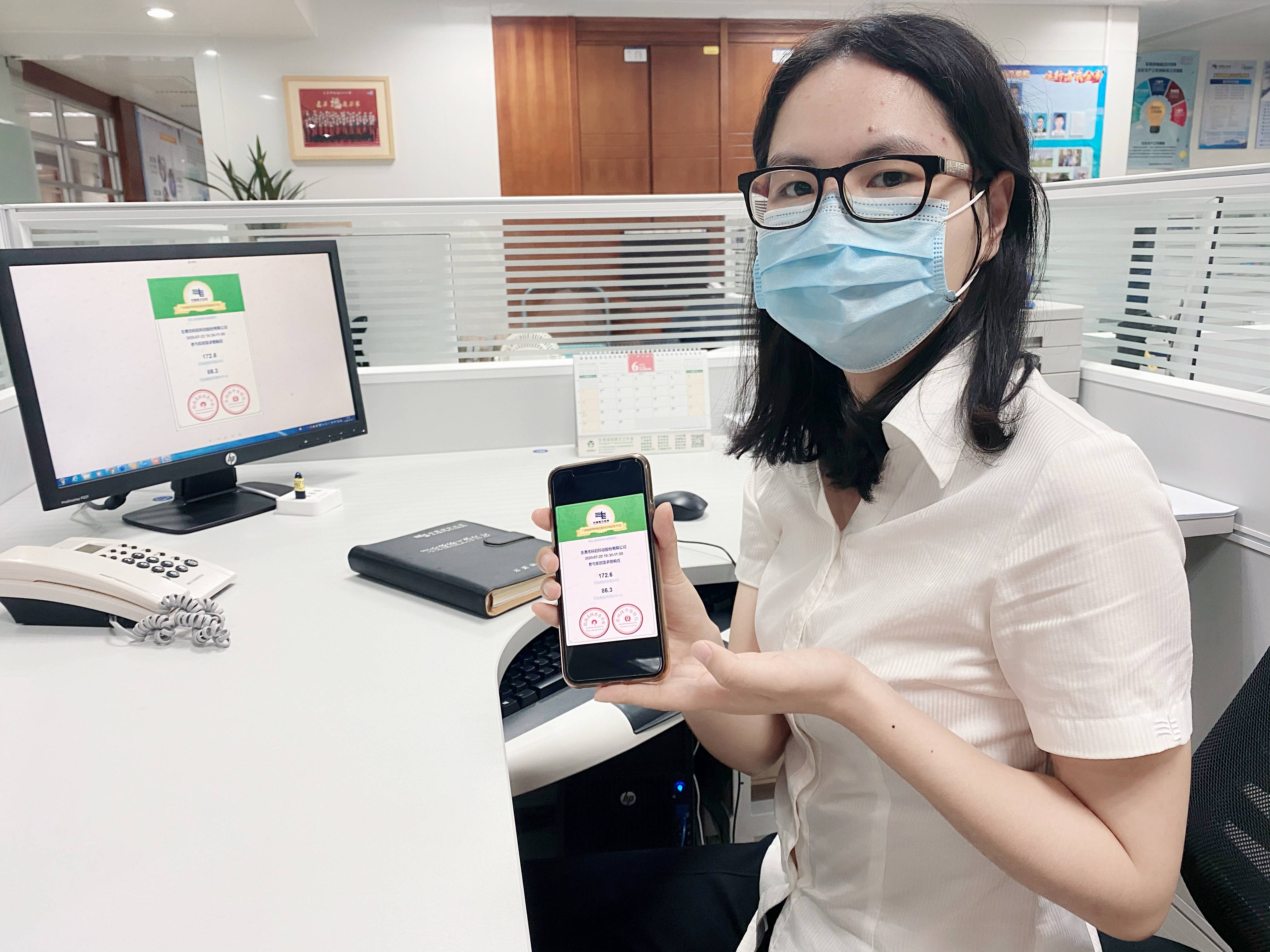 实时|区块链技术赋能，全国首张“实时需求响应电子凭证”在东莞出炉