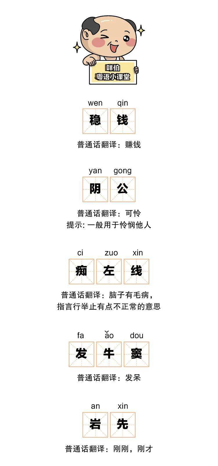 杨杰|你,为什么要来广州?