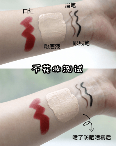 日本|娜扎、李现都离不开!日本品牌,防晒养白二合一,暴晒都不怕!