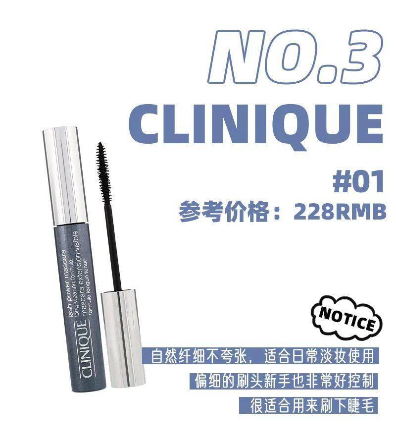 Vol|日系彩妆榜单出炉，比cosme更权威！更好买！