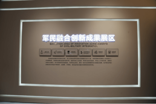 NEC为全国首个创新馆带来投影解决方案