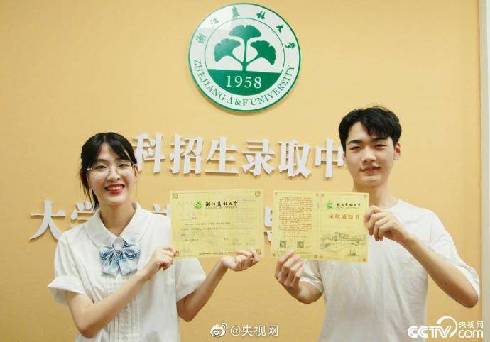 通知书|慕了慕了2020最有科技含量的录取通知书