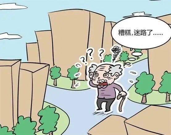 95岁老人迷路,热心市民求助民警帮老人找到家_曾某