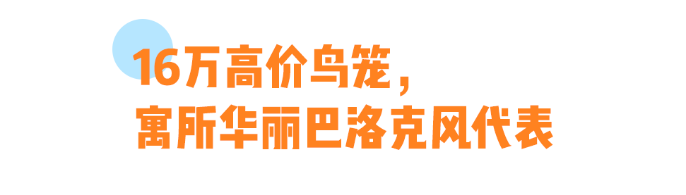 寓所|花16W买香奈儿值吗？值！！！