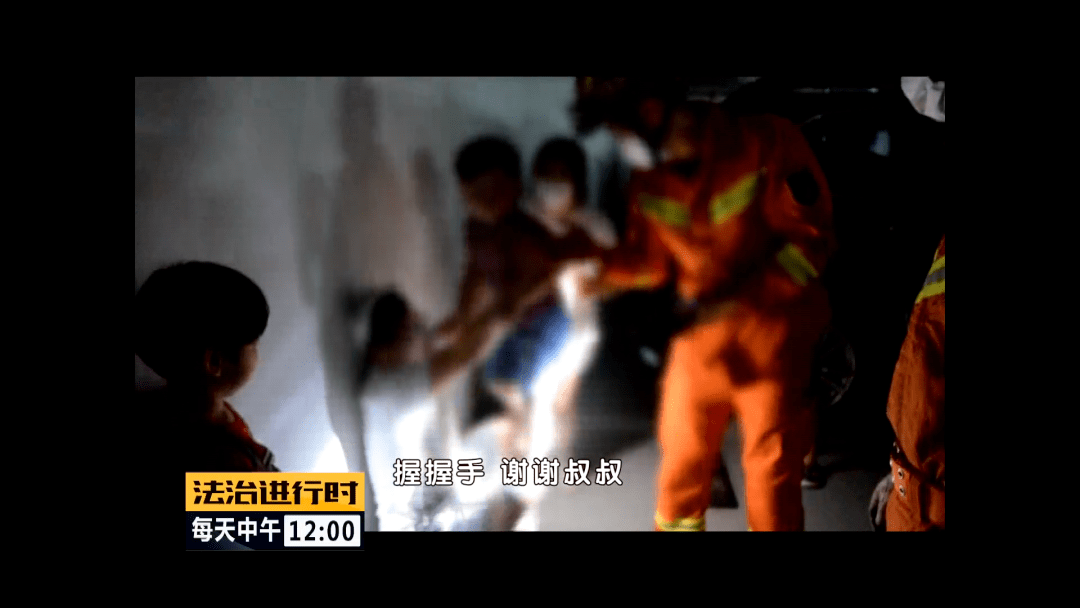 熊孩子|平安119：＂熊孩子“意外频出”，暑期安全切勿忽视