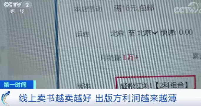 出圈|平均定价飞涨近70%？行业艰难，可这类产品却逆市上扬！它，靠啥出圈？