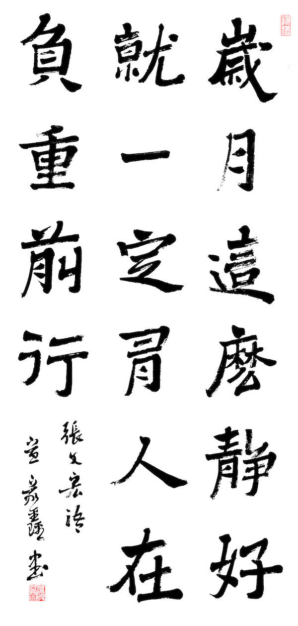 什么然若揭的四字成语(3)