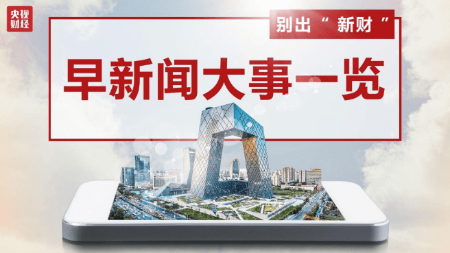 建始2020gdp_2020年建始县养老金月人均增加222.32元,惠及全县6078万名退休人...