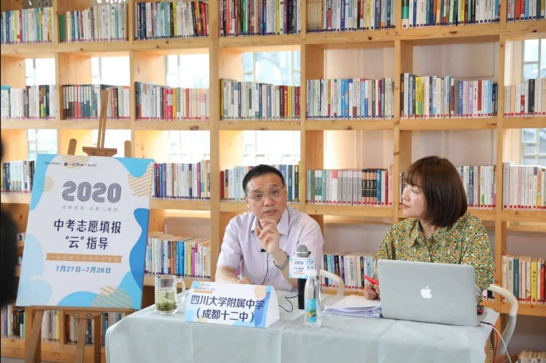 新都一中|5所成都高中透露“录取线”，还说了高一如何分班……