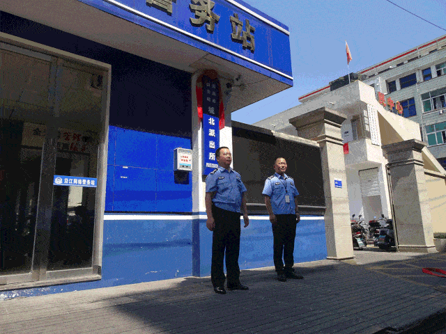 城西派出所 揭牌仪式城南派出所 揭牌仪式城东派出所揭牌仪式日前,我