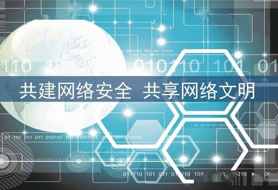 网络文明传播创意比赛展播文明上网做网络文明传播者