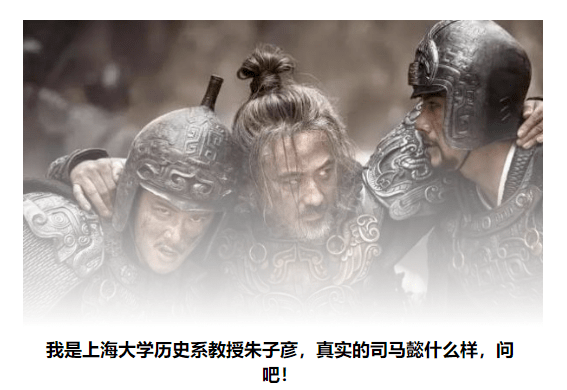 曹操|问吧精选 | 曹操是枭雄，那司马懿呢？