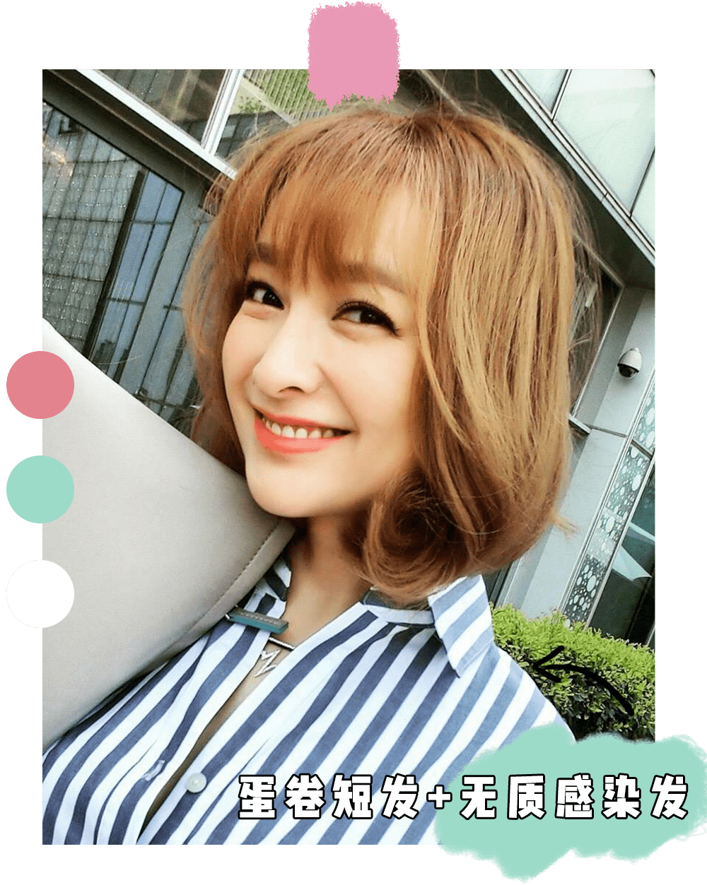 高人|吴昕究竟是被什么高人指点了？现在的她也太美了！