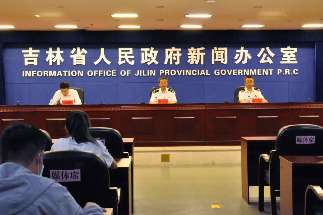 2020上半年吉林省省g_吉林省地图