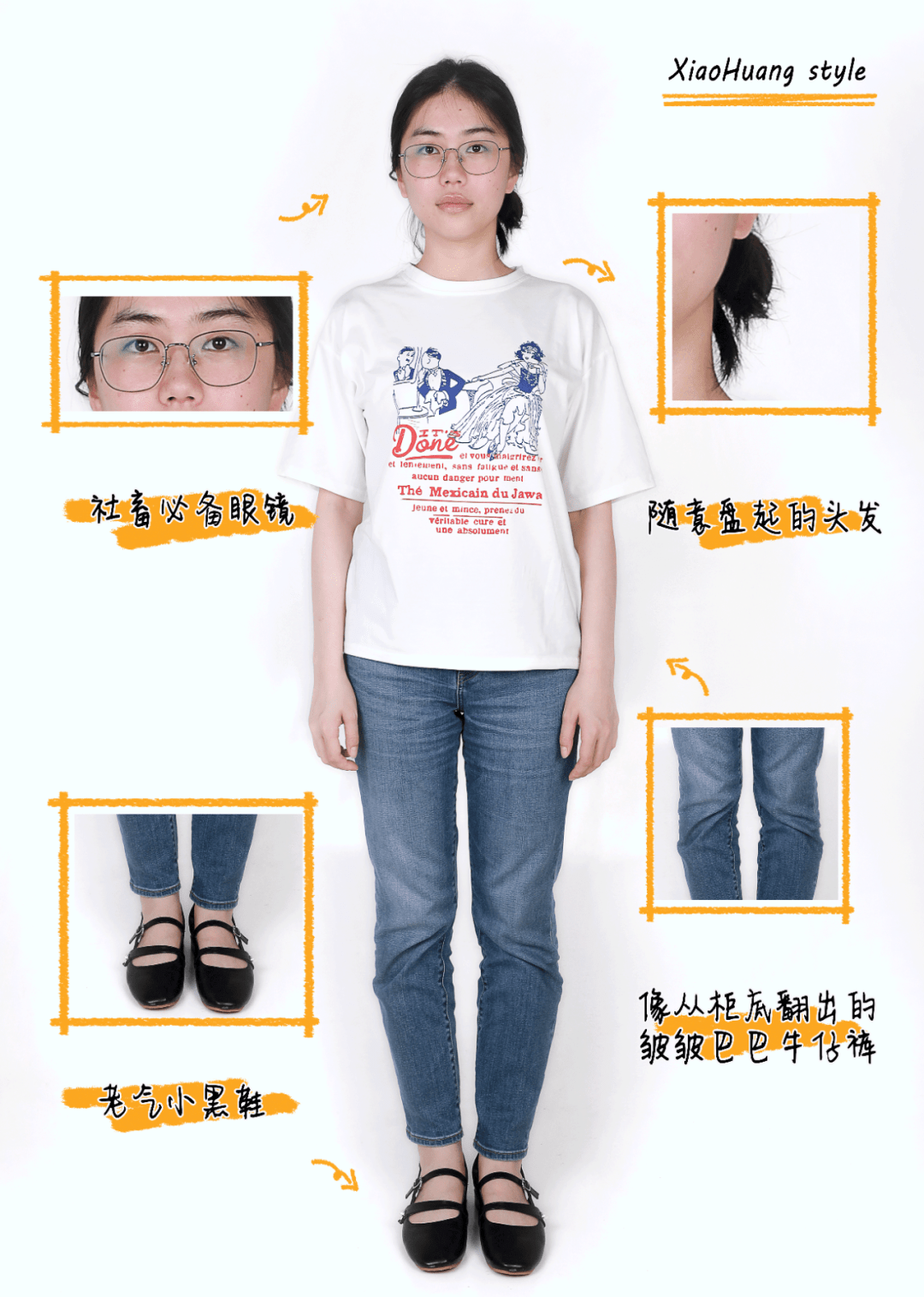 女生|会穿衣服和不会穿衣服的女生，差距也太大了！