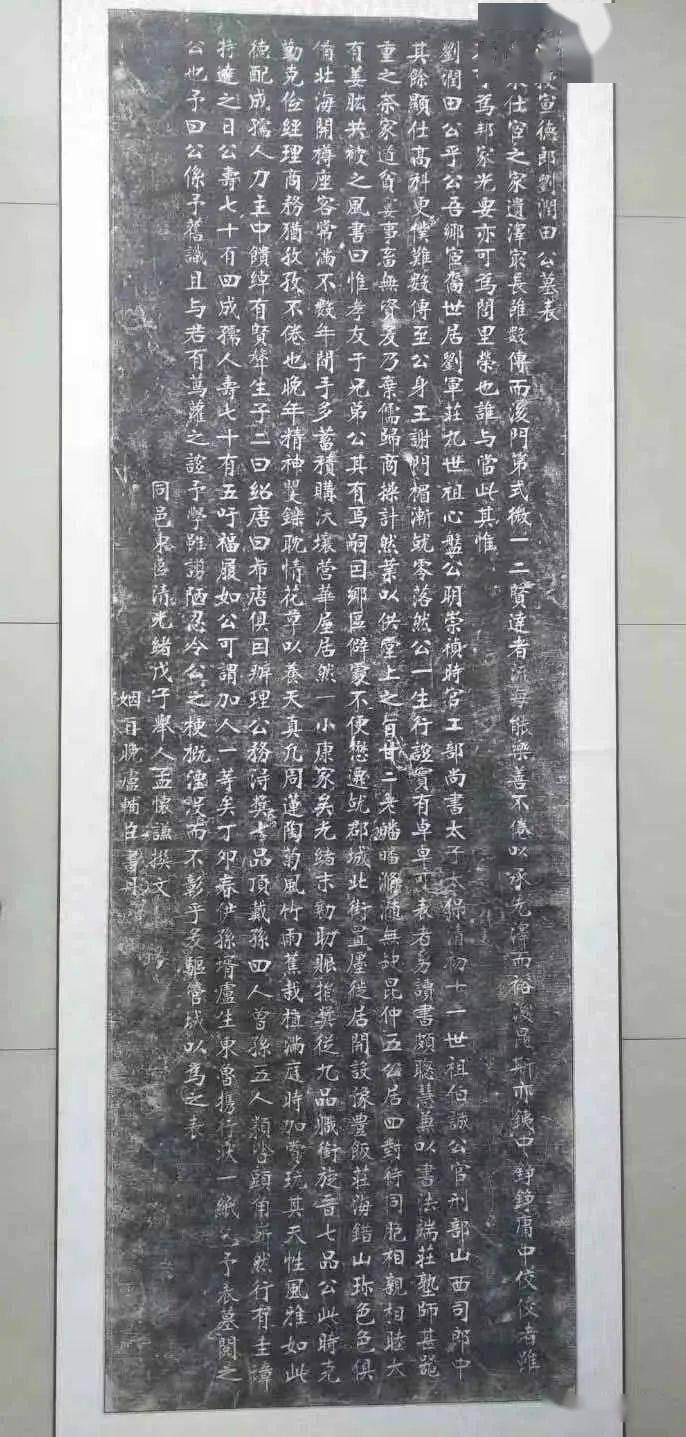 贞元增杯内圆外方镜头里的南宫碑摄影网络展五