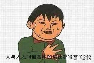 低价|认识“大哥”帮忙低价购房？ 鱼峰警方：你想多了！