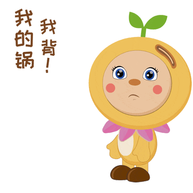 【关注】第三届黑龙江省旅游产业发展大会吉祥物表情包出炉啦!