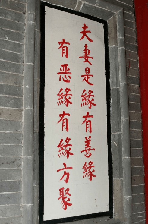 杭州城隍庙的一副对联