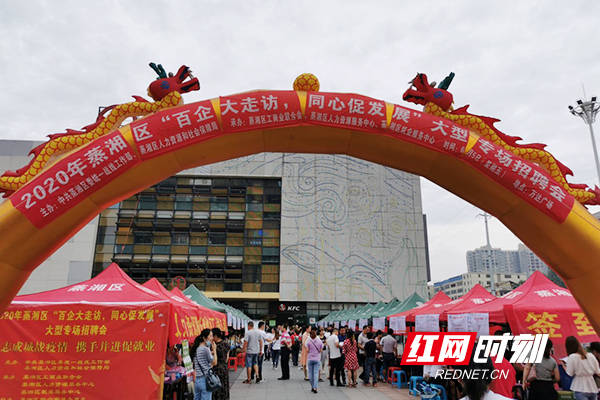 就业|“就业帮扶帮我实现了梦想！”