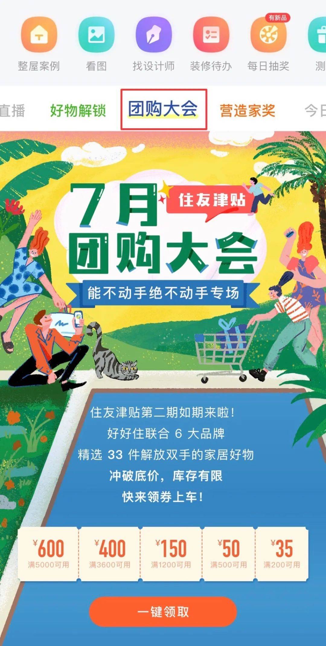 大白|种草｜让幸福感飙升的4件厨房电器