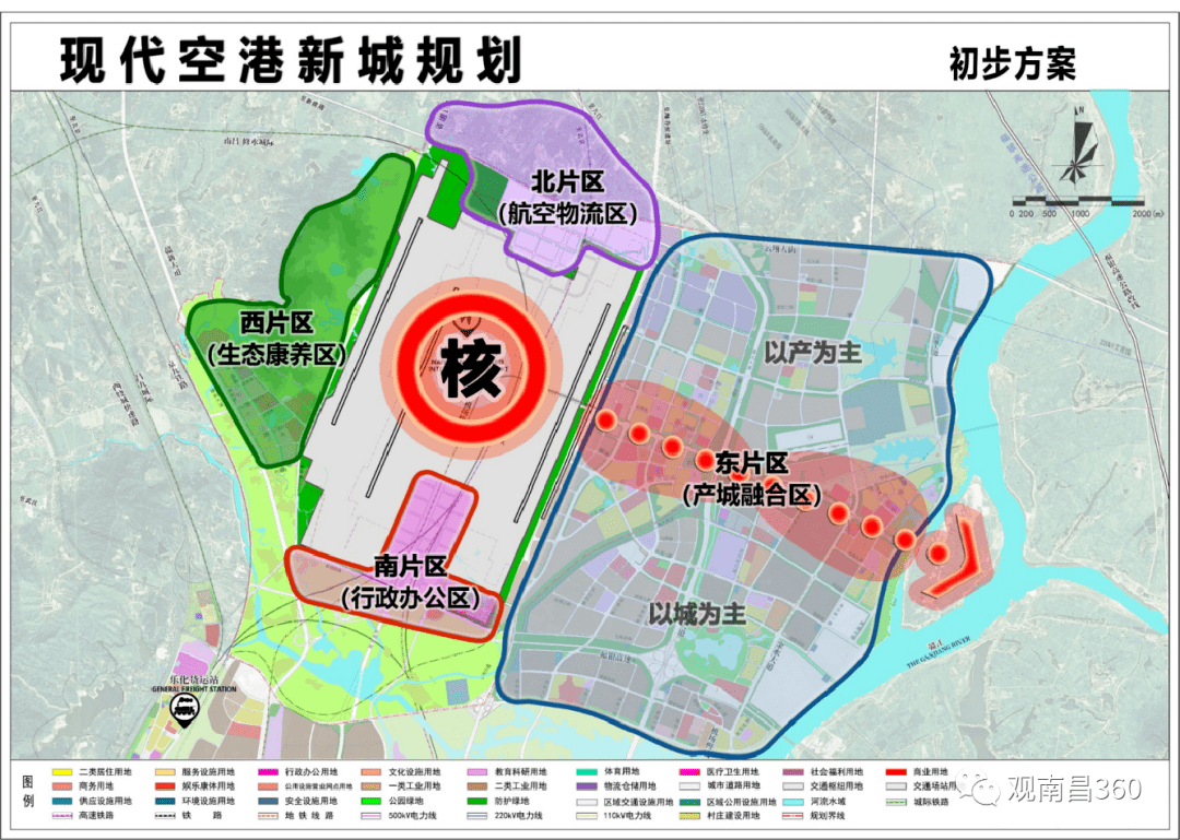 160平方公里!临空区将大开发 打造南昌市城市副中心!