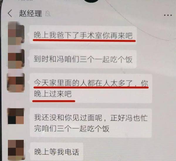 赵经理|23岁大学生被抓，拘留所里痛悔“爱吹牛害了我”