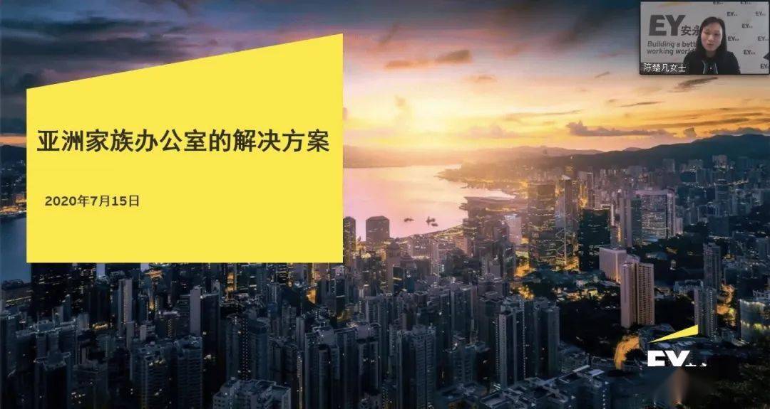 宏图|原创探索富过三代的秘密，亚洲家族办公室机遇几何？