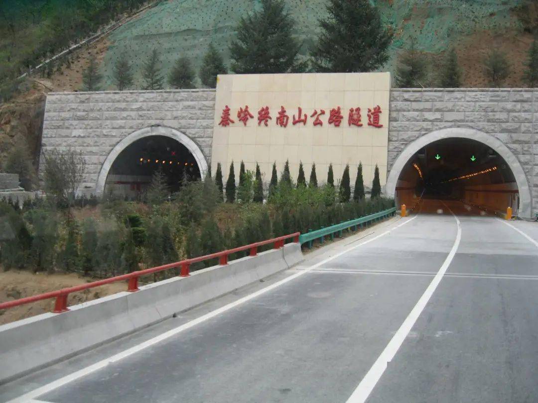 秦岭终南山隧道将临时交通管制