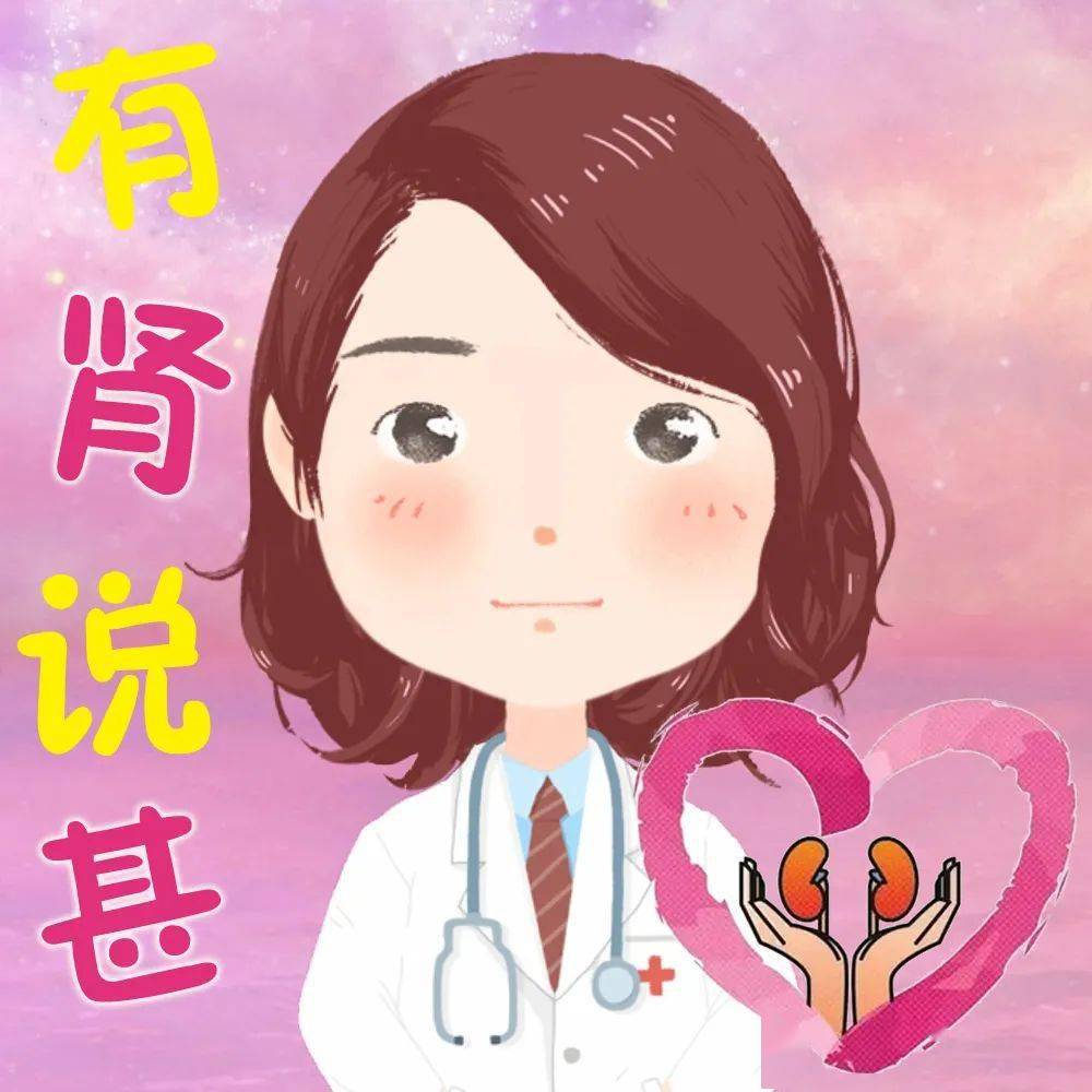 患者|【有肾说甚】第19期|警惕!肾病患者吃黑色食品一定有益吗?