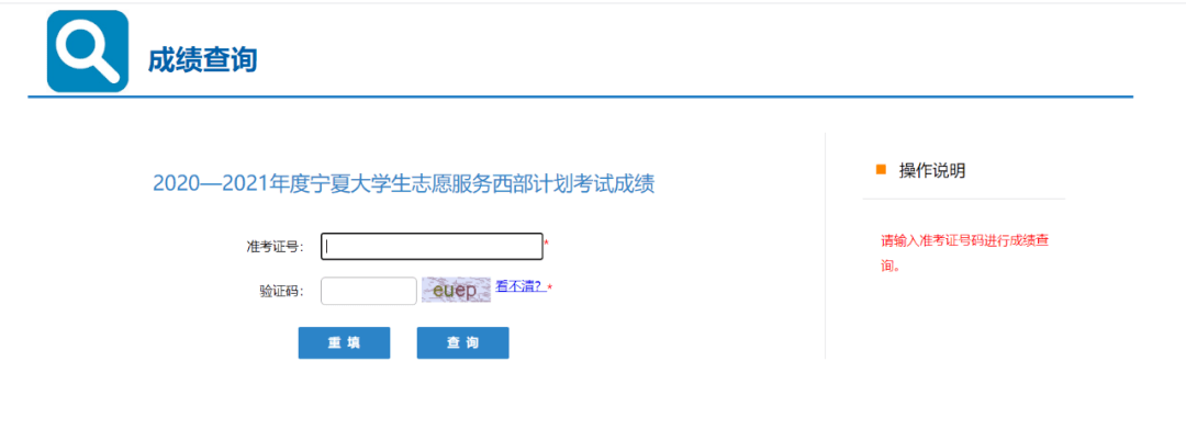 2020年宁夏最好大学_厉害了!宁夏大学“民族学”位列“2020软科中国最好