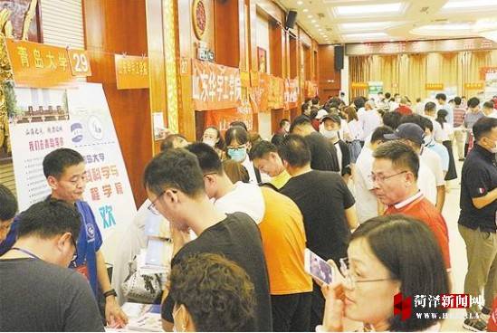 咨询会|菏泽市第十六届高校招生咨询会举行