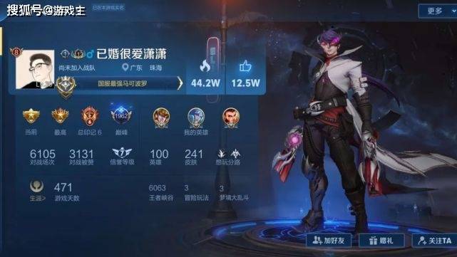 王者之影端游价格 f17dd2d8320a4fd79e35375591ee3ecb.jpeg
