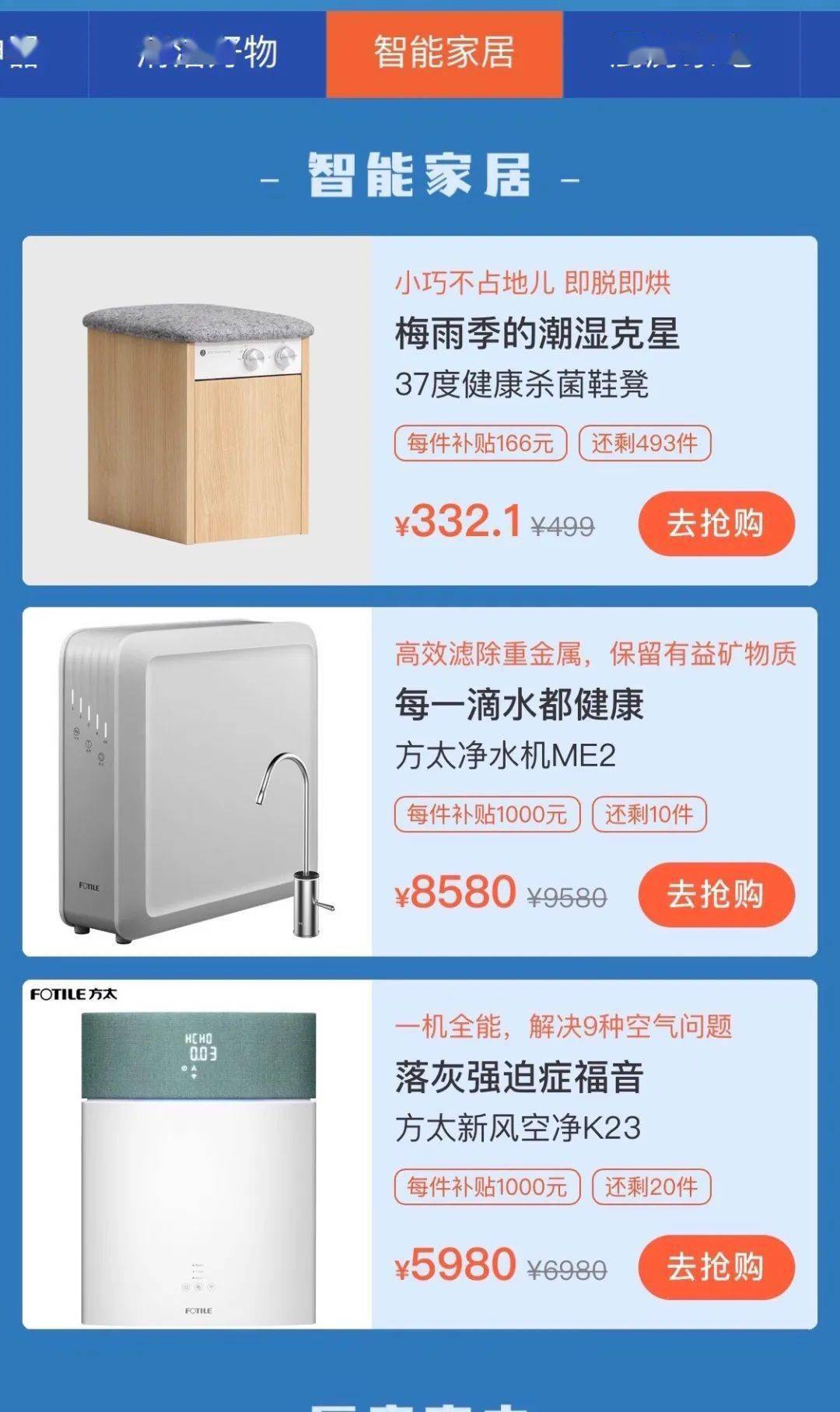 大白|种草｜让幸福感飙升的4件厨房电器