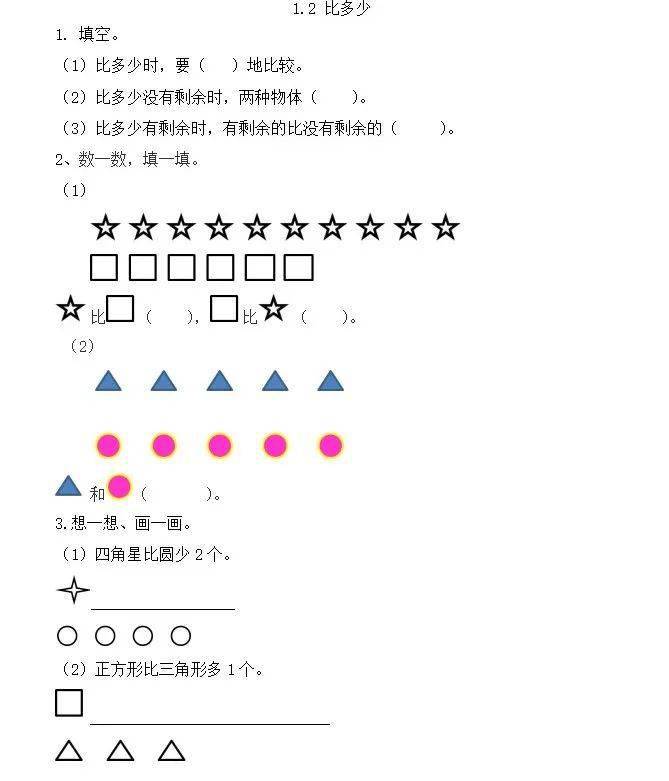 快速练好16种节奏训练 18002502277e426fa566c8fe1f48f35d.jpeg