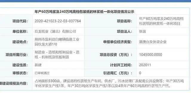 监利GDP_监利李锋家属李霞(3)