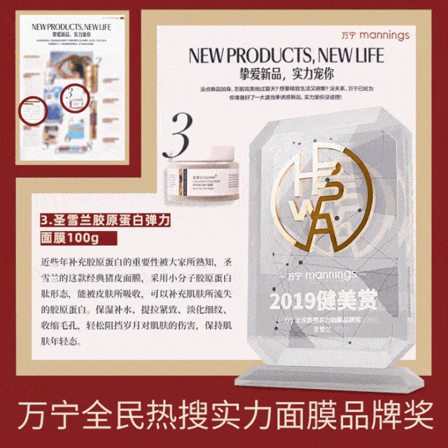 圣雪兰|快扔掉你的睫毛膏 ！这支睫毛增长液亲测有效 ！