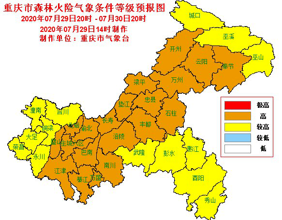 重庆未来三天最高气温持续37℃左右!部分地区或有阵雨出没