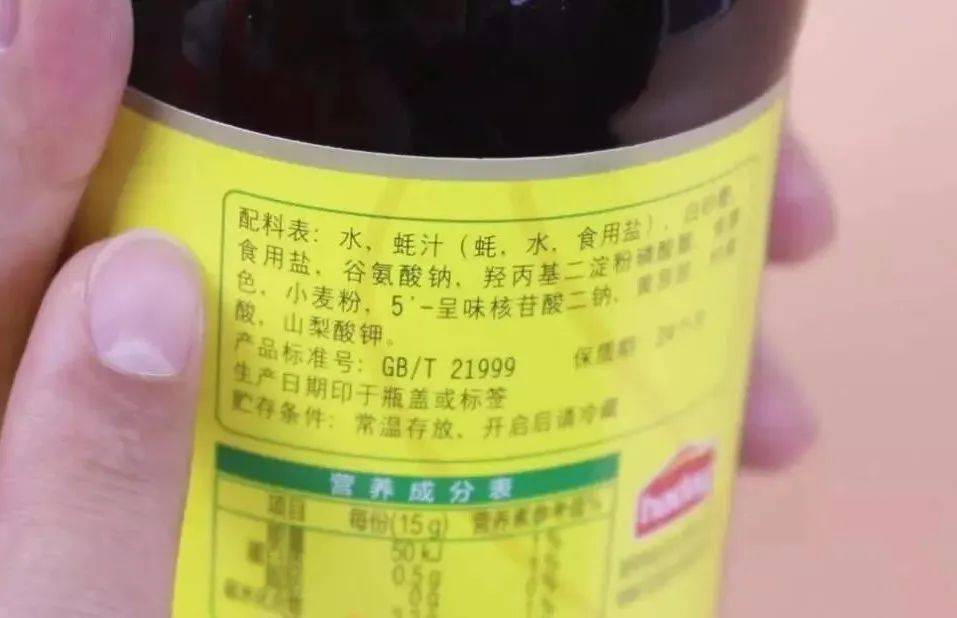 十三香配料表图 4c89df7a7a044bcbbbd5d9fe3a940ae9.jpeg