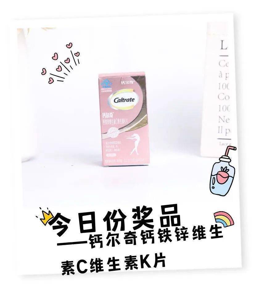 有料|火了一百多年的科颜氏，比你想象的更有料！