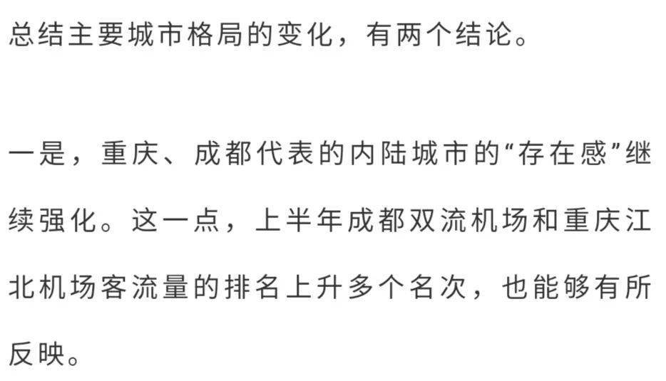 广州gdp反超重庆知乎_广州gdp