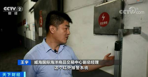 动产|抵押海产品贷款，真的做到了！动产抵押，了解一下？这里已有11家企业获7000万资金活水！