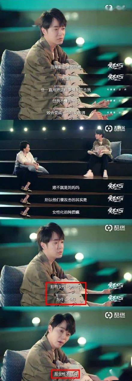 天下|愿天下无“娘炮”