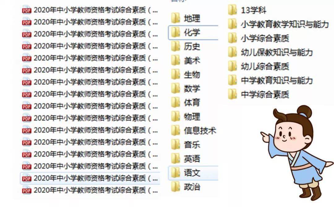 速看！2020太原市迎泽区中小幼教师资格认定报名通知（最新发布）