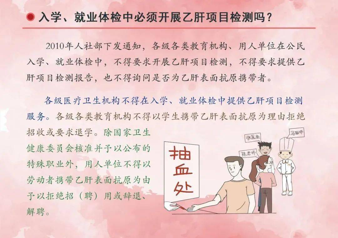 问题|中国现有乙肝病毒携带者约7000万！乙肝病毒到底能不能被治好？