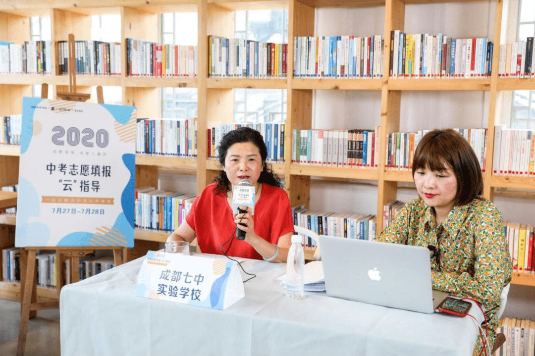 成都|成都中考分数线出炉 ，这些成都知名高中给出最强志愿填报指导