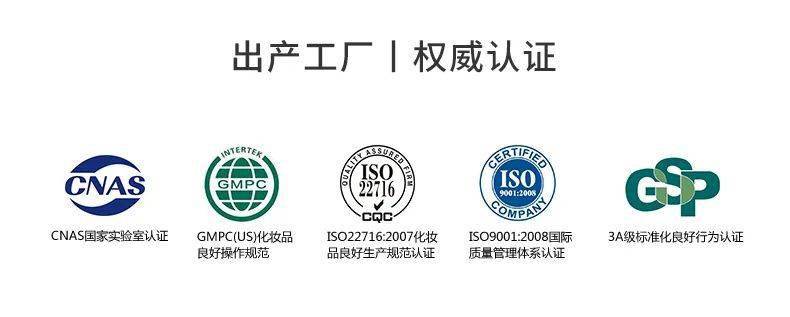 圣雪兰|快扔掉你的睫毛膏 ！这支睫毛增长液亲测有效 ！