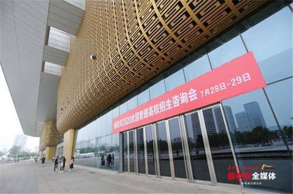 专业|泰安高招会拉开帷幕，几十所省内外高校现场提供预估分数线