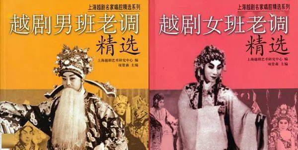 书签|三言戏语︱五花八门戏曲周边走一波