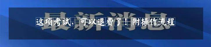 认证|教育部公布159个师范类专业！想读师范的同学快看